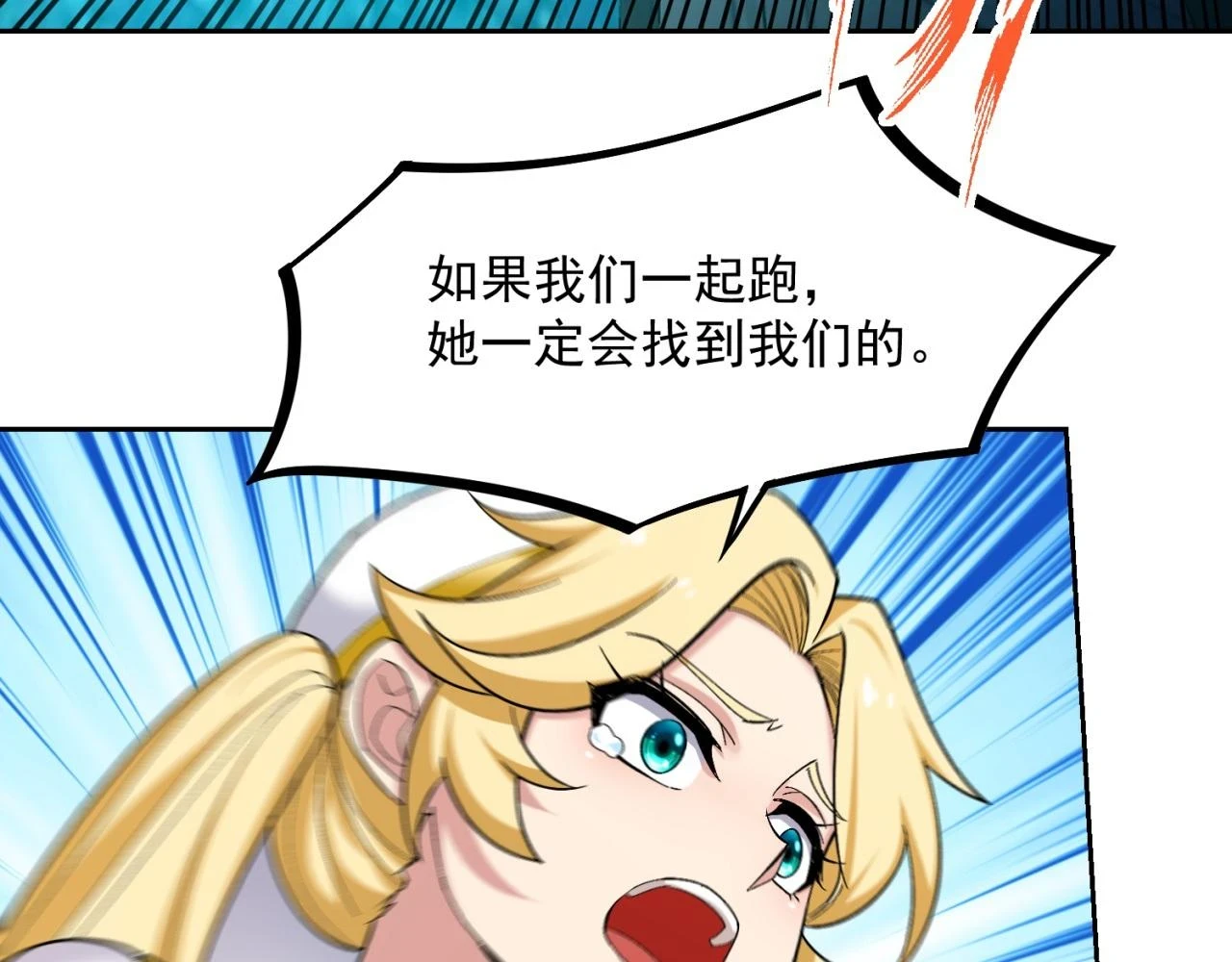 73回-一起打败夏亚！72