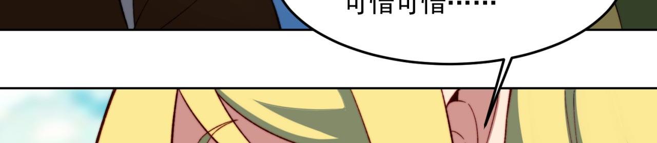 28回-自古套路得人心115