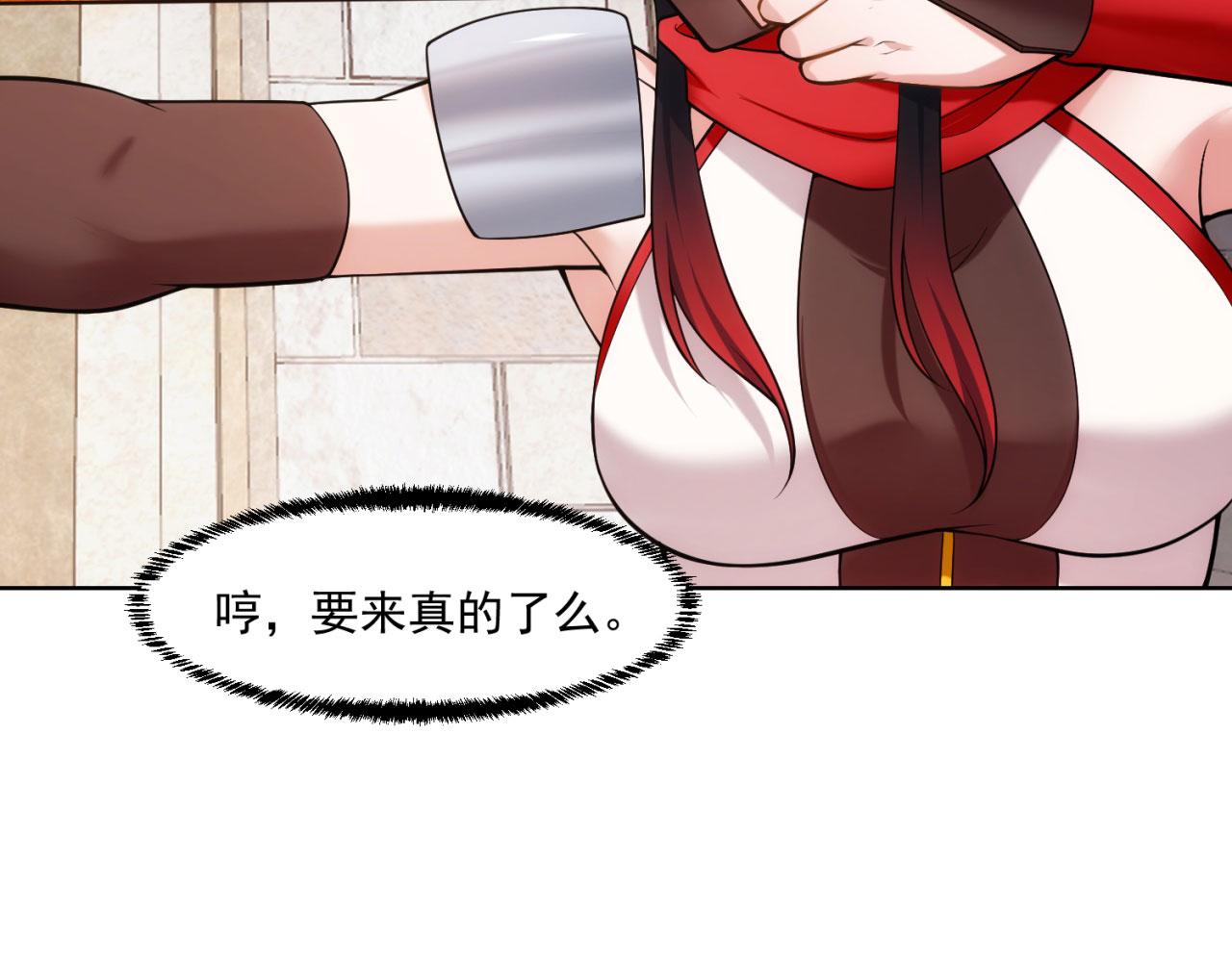 65回-日光精灵内尔文140