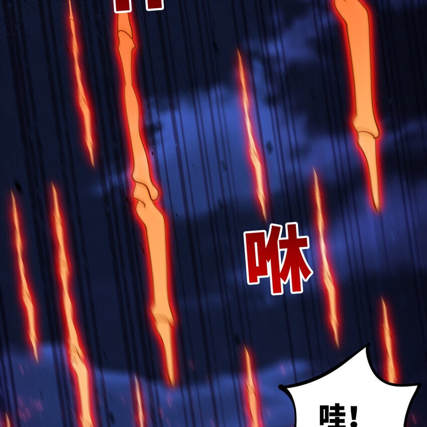 139回 BOSS战，上！84