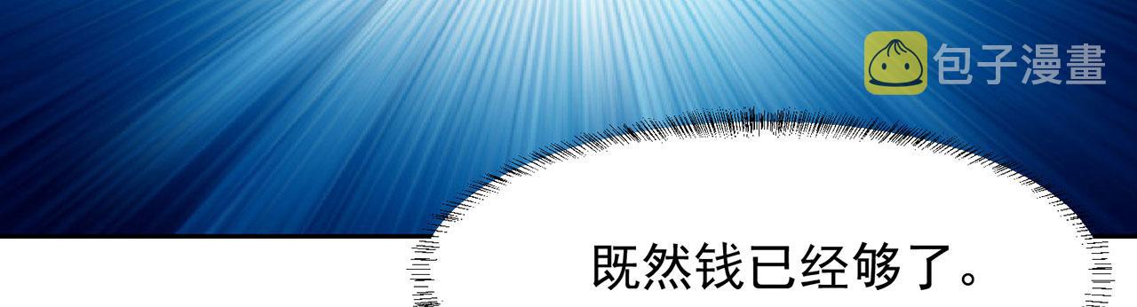 05回-终于聊到活人了！133