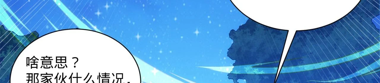 76回-守约狂魔215