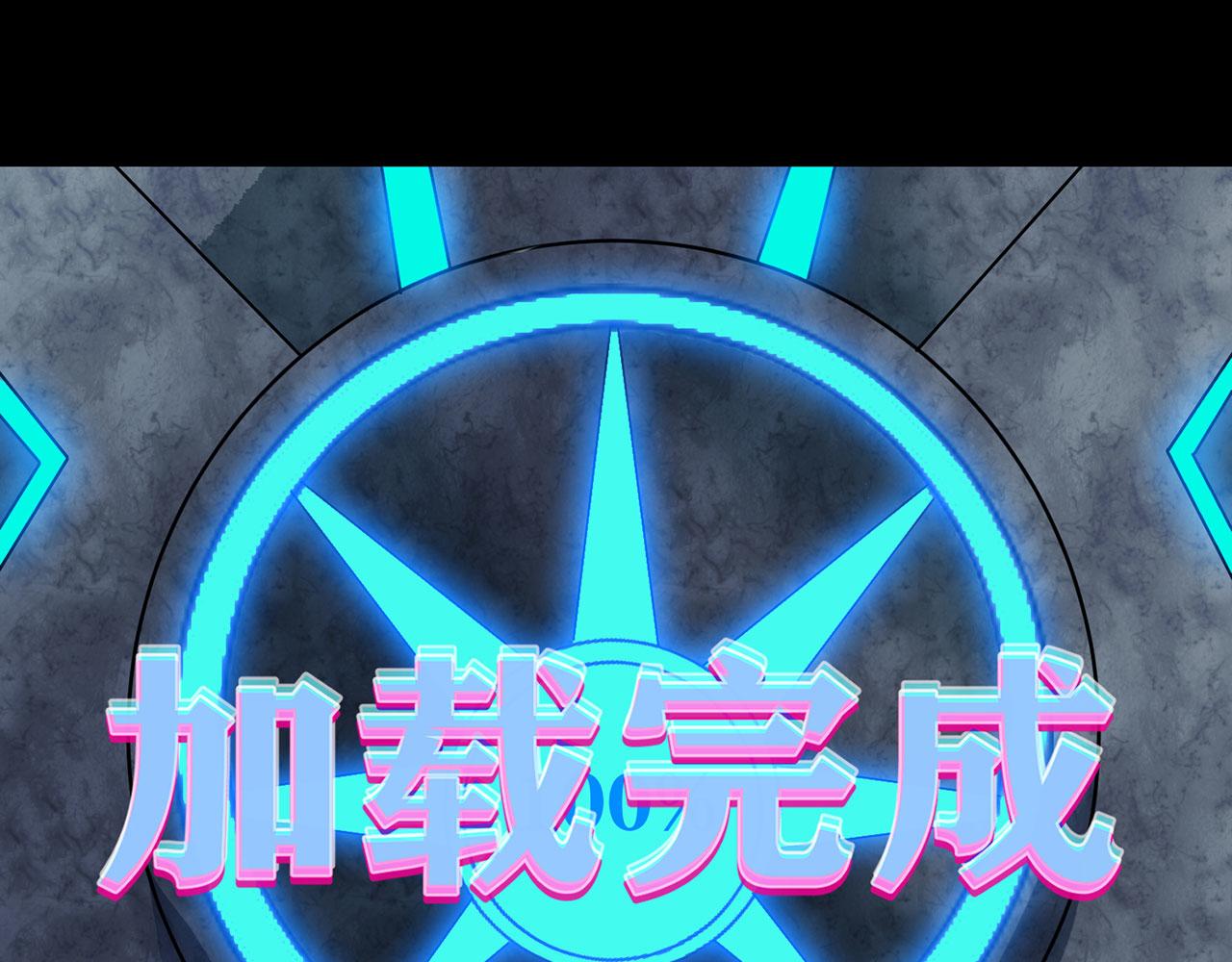 预告-论玩家成为boss后14