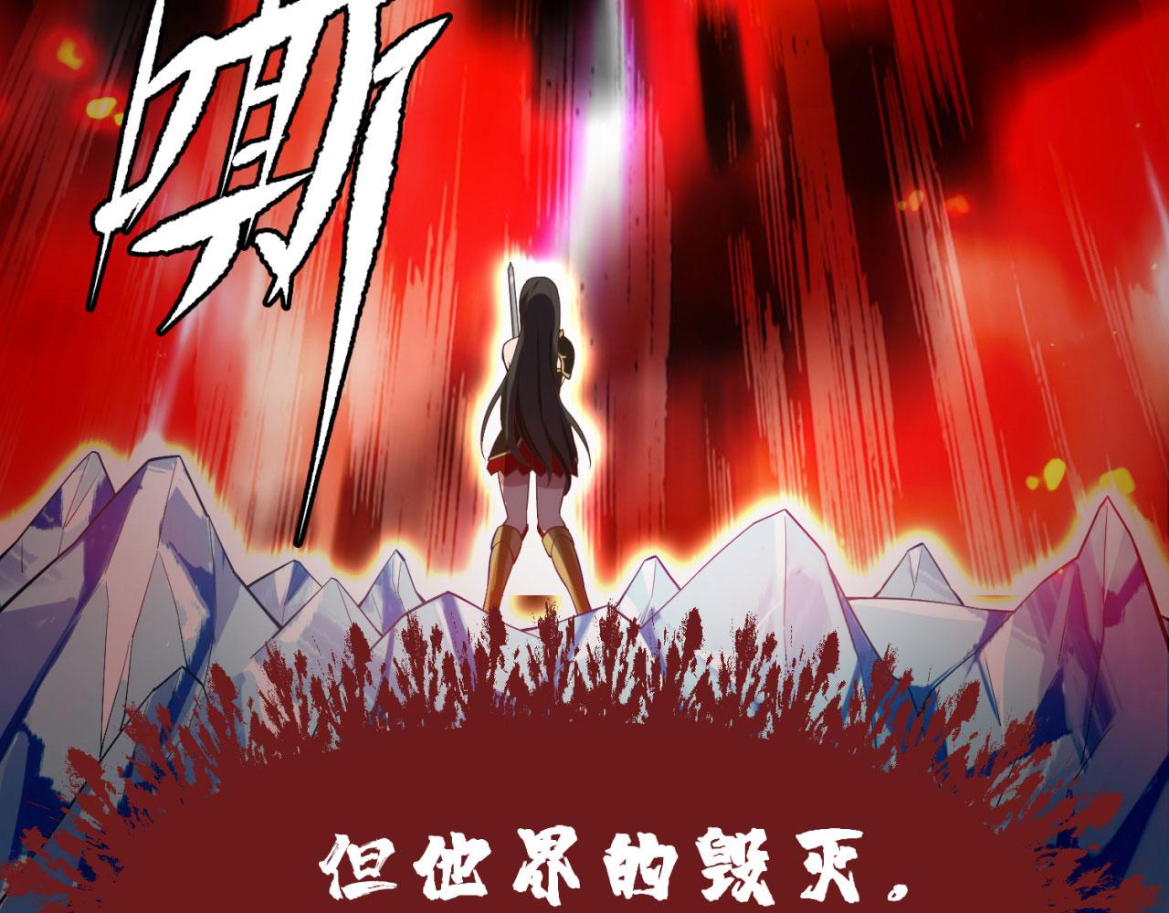 02回-公测开始110