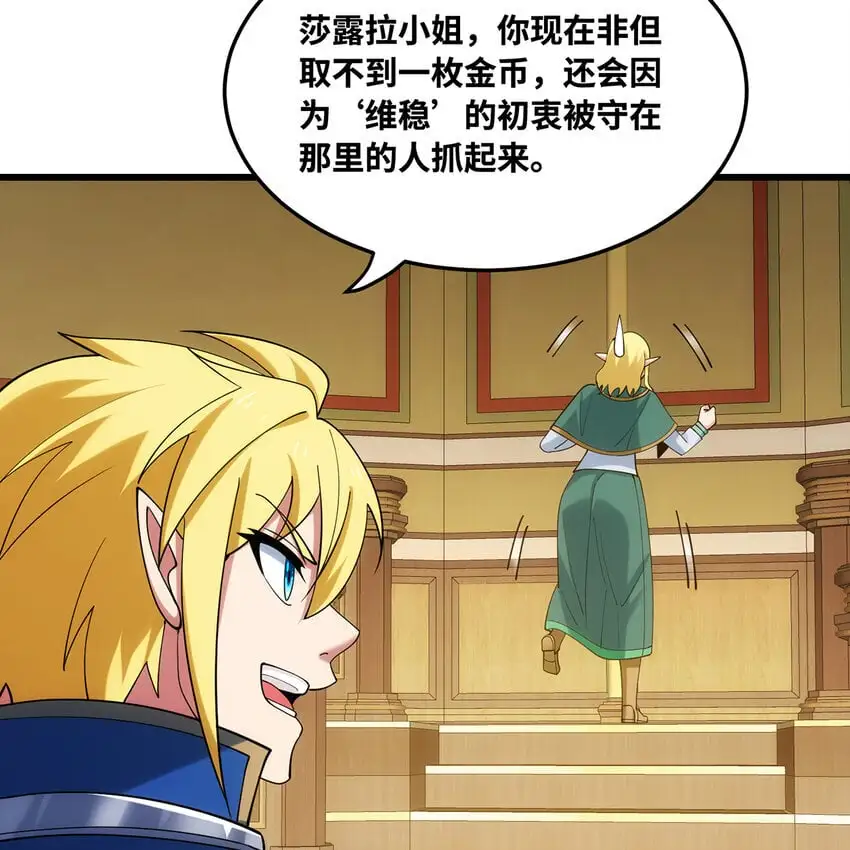 150回 制度有大问题98