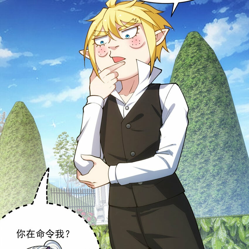 98回 真是吃藕36