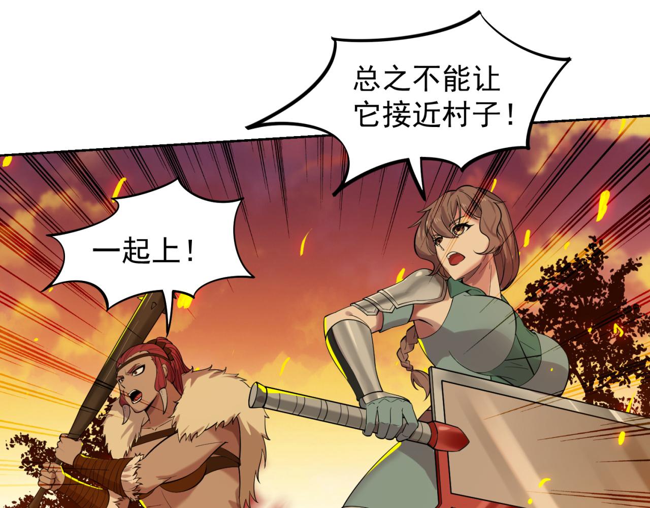 12回-全军出击134