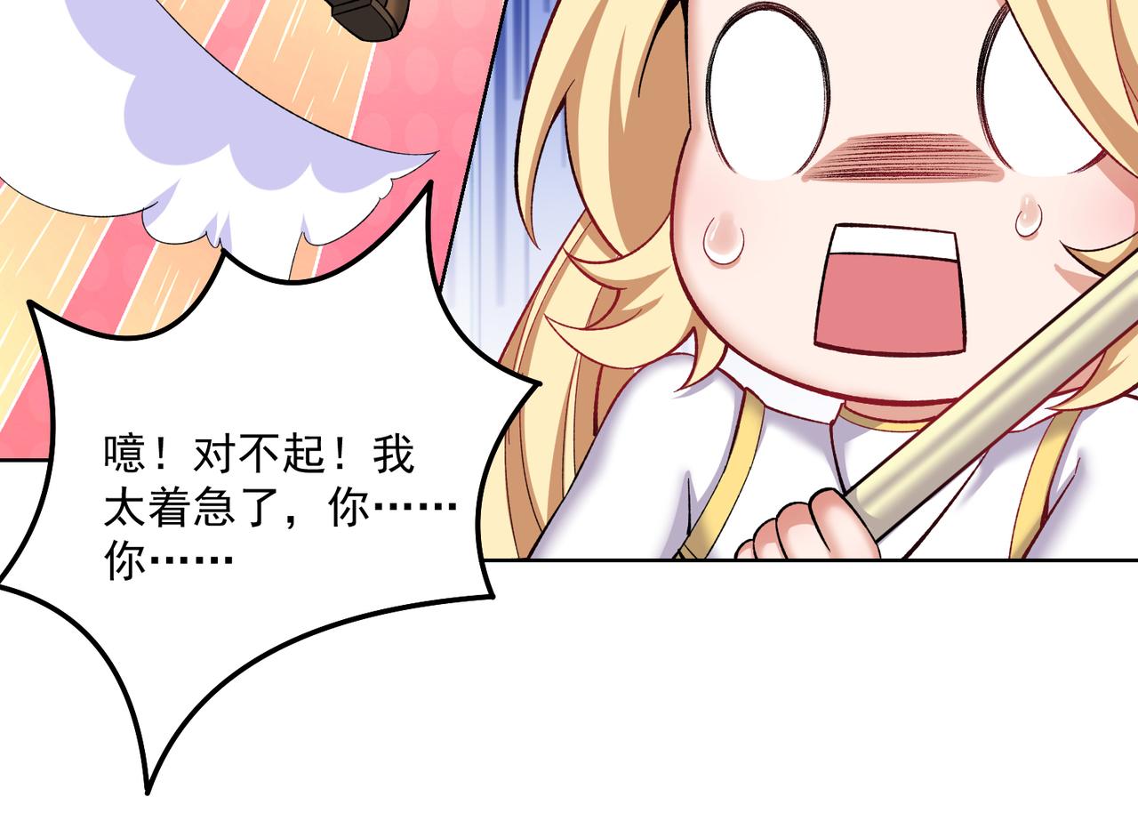 33回-劫匪？玩家？169