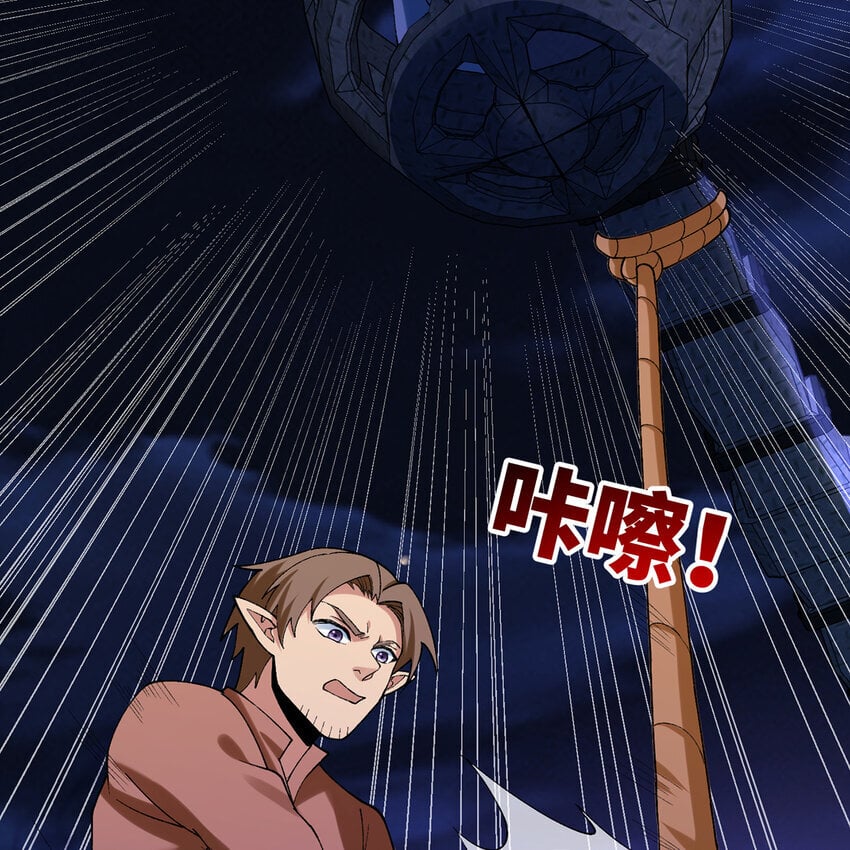 135回 Mission，神官米露的救援27