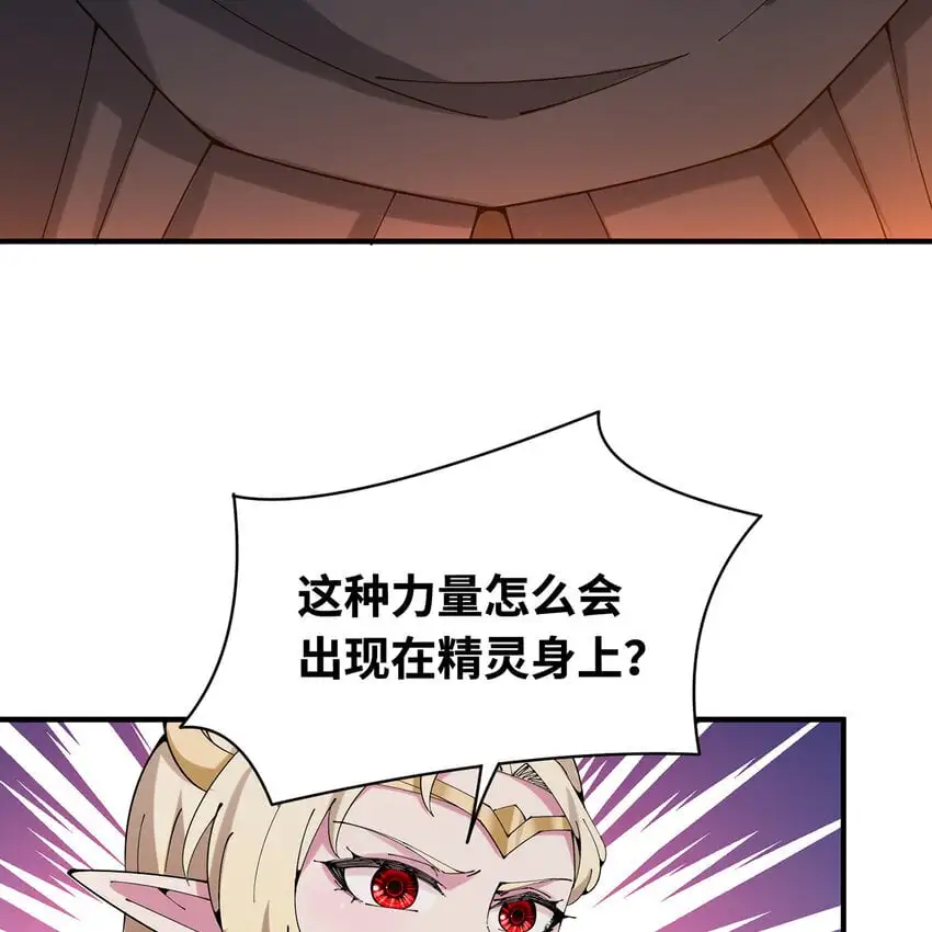 155回 他们不配杀你73