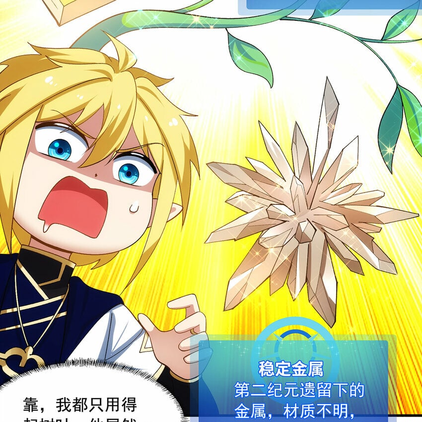 118回 脑嫌体正直！45