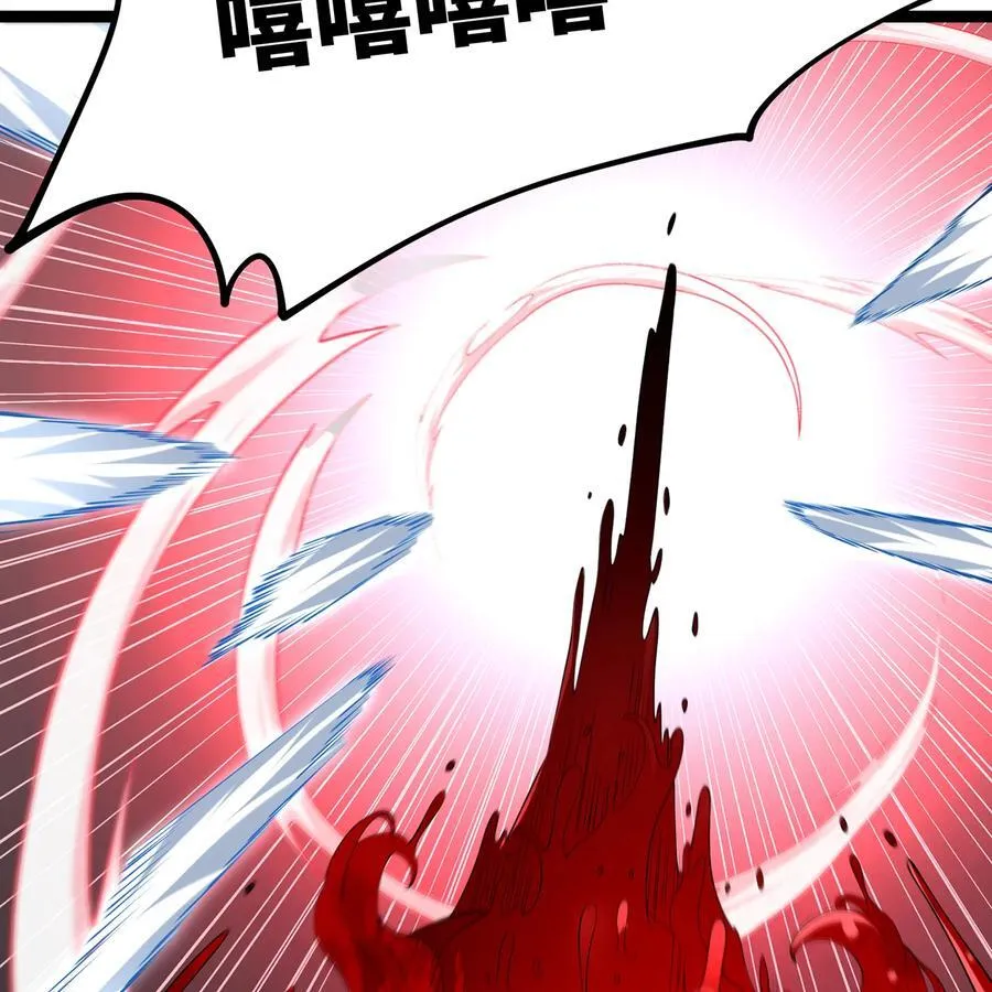188回 我就是神63