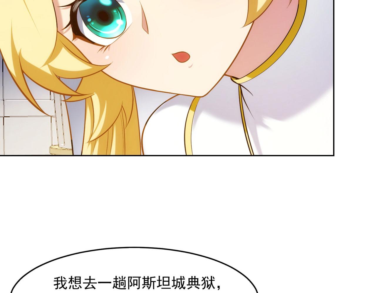 63回-软饭真香131
