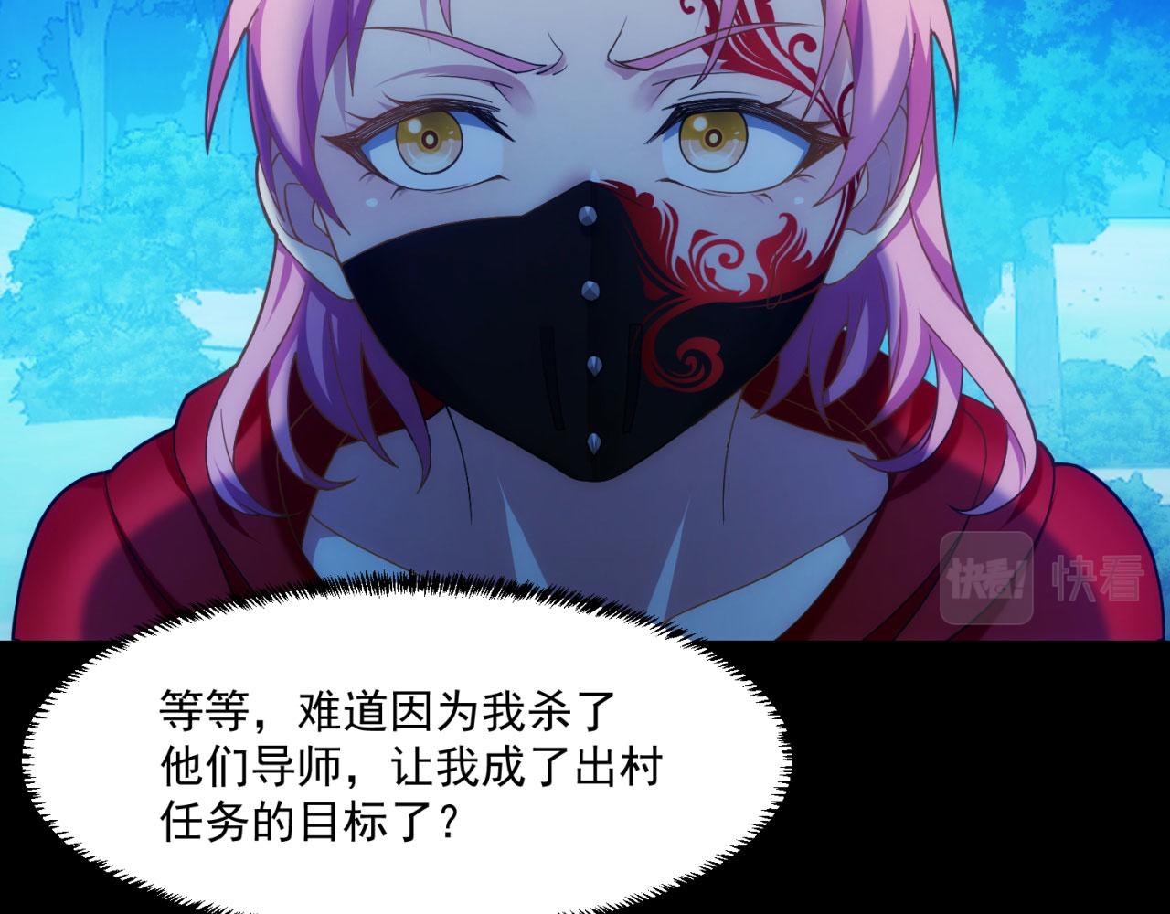 58回-您才是主角吧28