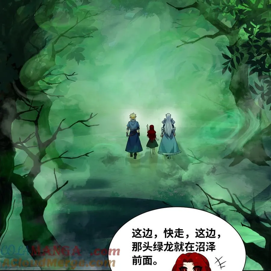 199回 做个人吧！3