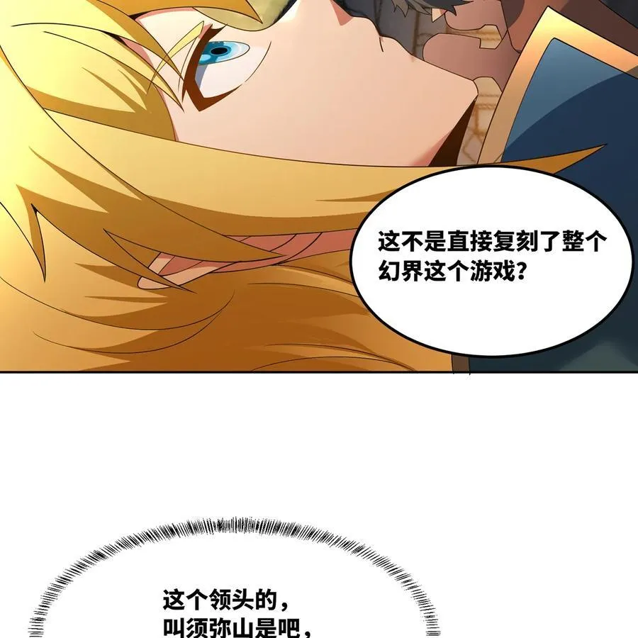 203 玩家自制内测77