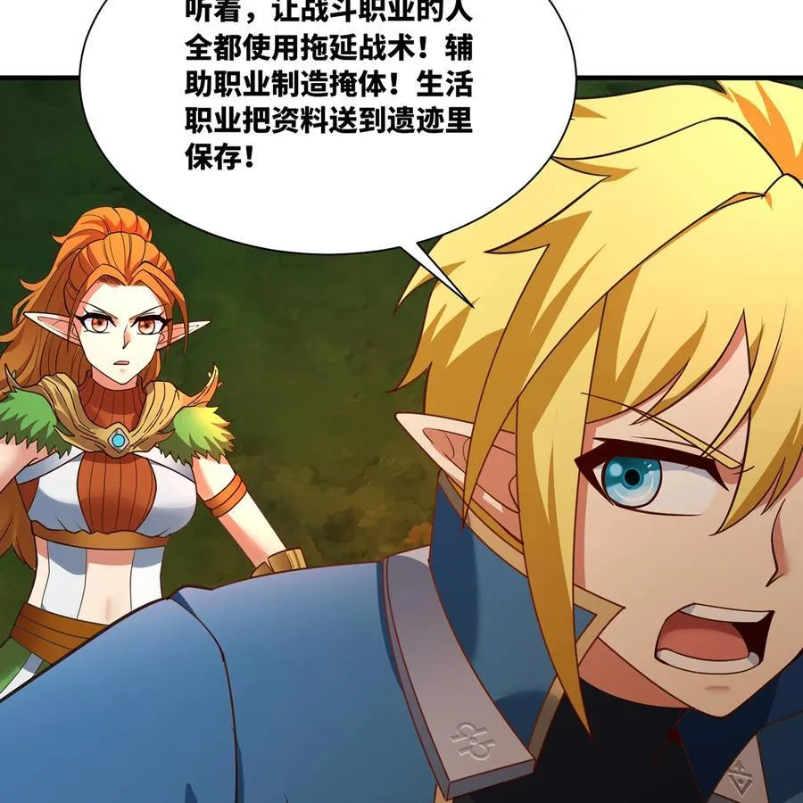204回 打破循环54