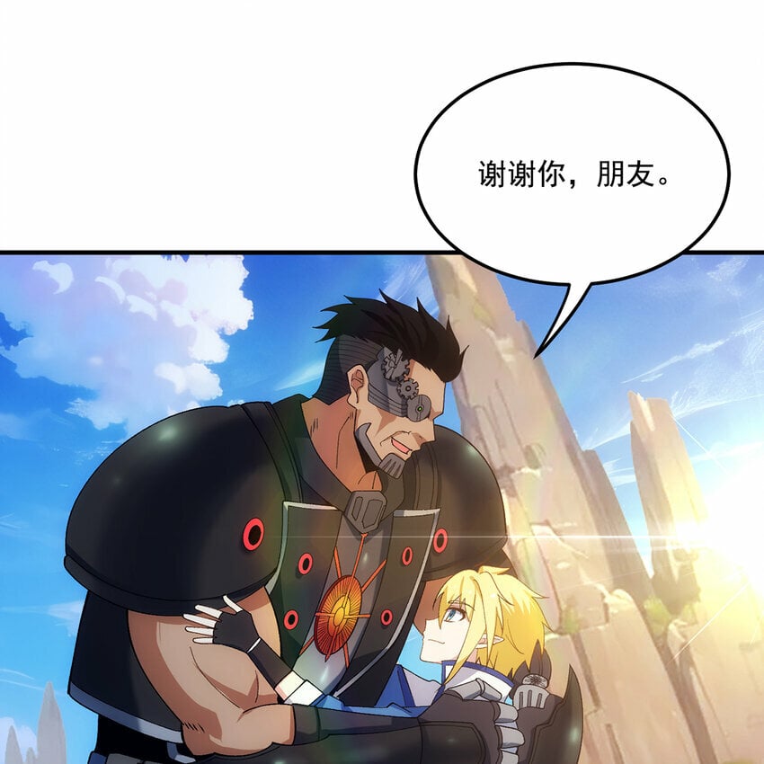 118回 脑嫌体正直！112