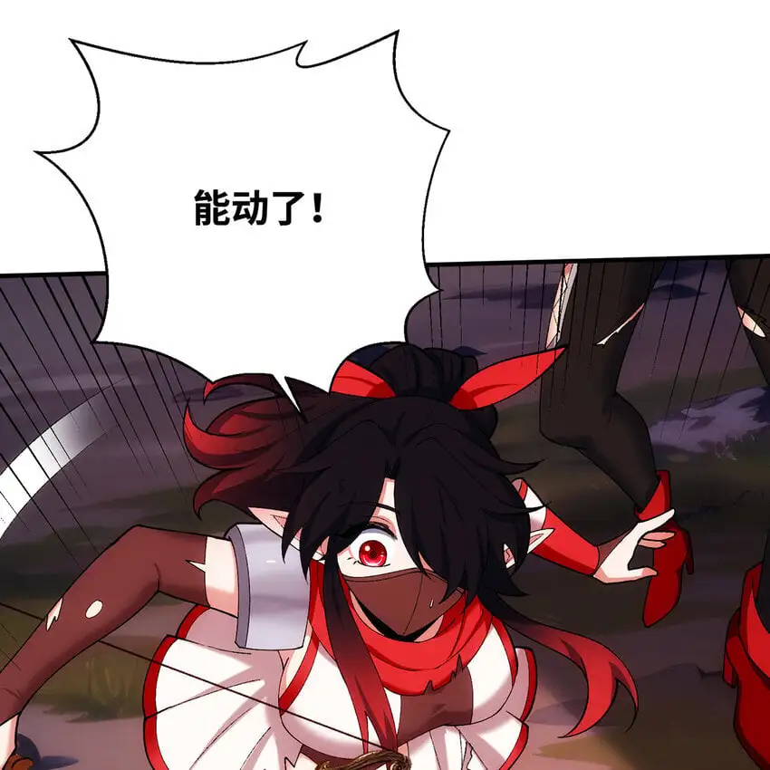 140回 BOSS战，下！80