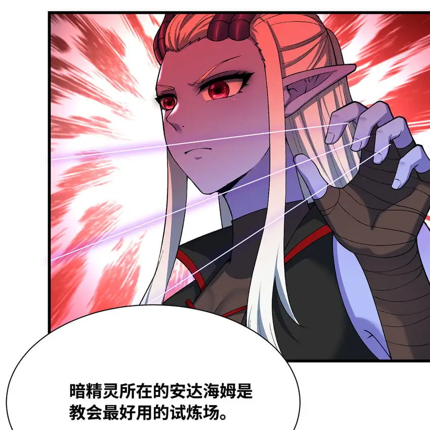 155回 他们不配杀你95