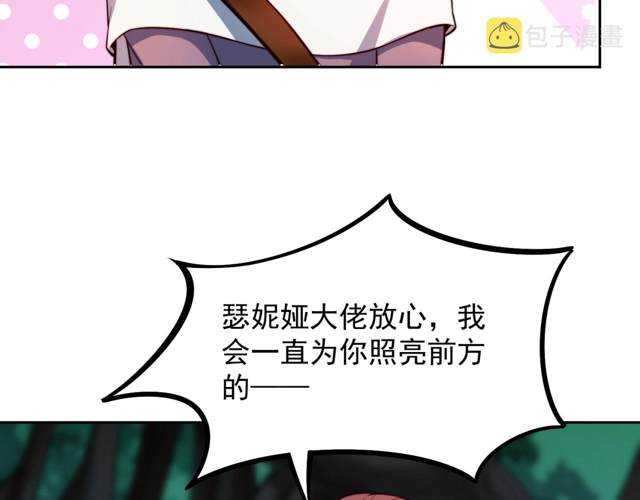 16回-真人就是麻烦122