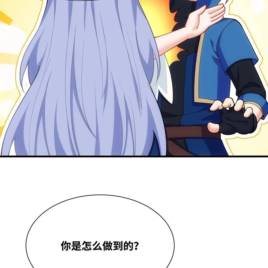 167回 收回权能，降临81