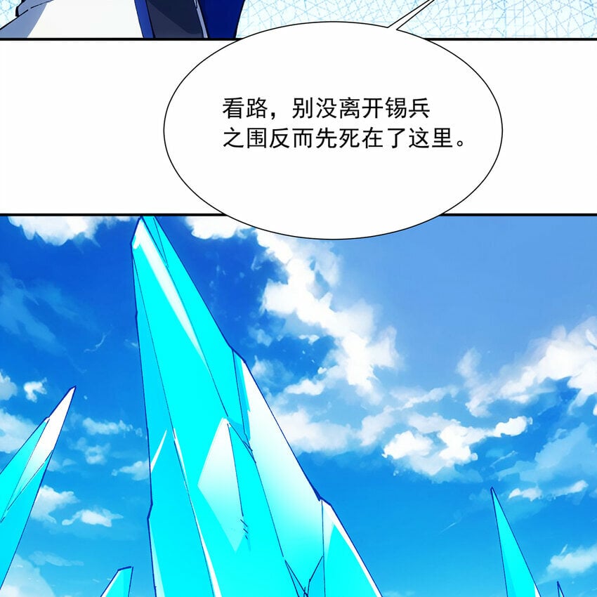 112回 神力移动充电宝16