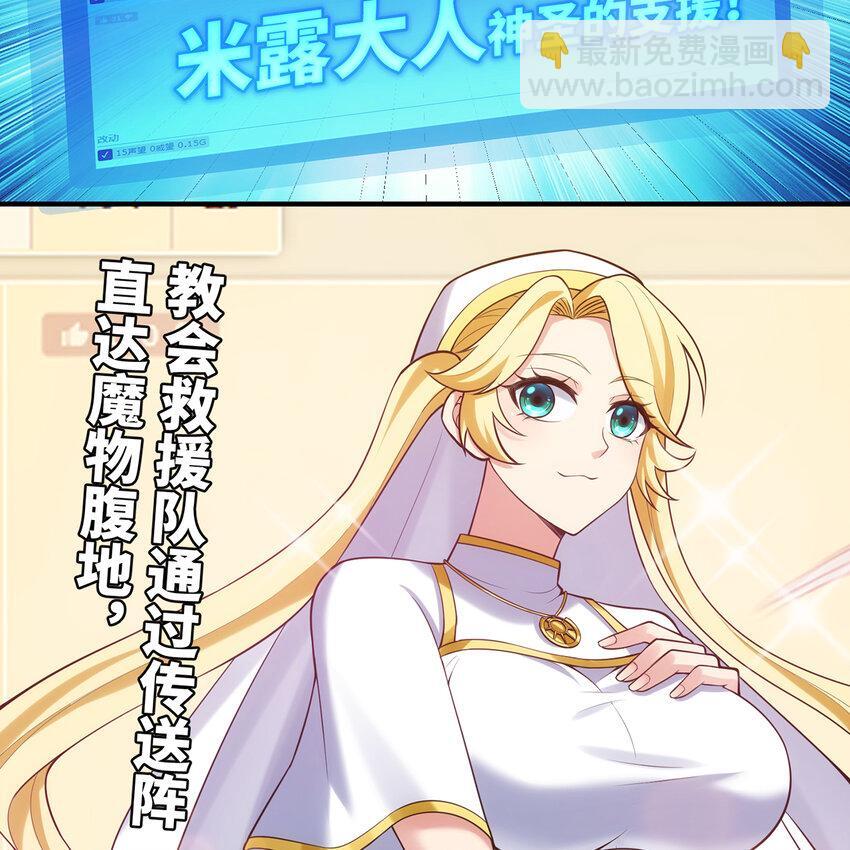 133回 阿普，上！16