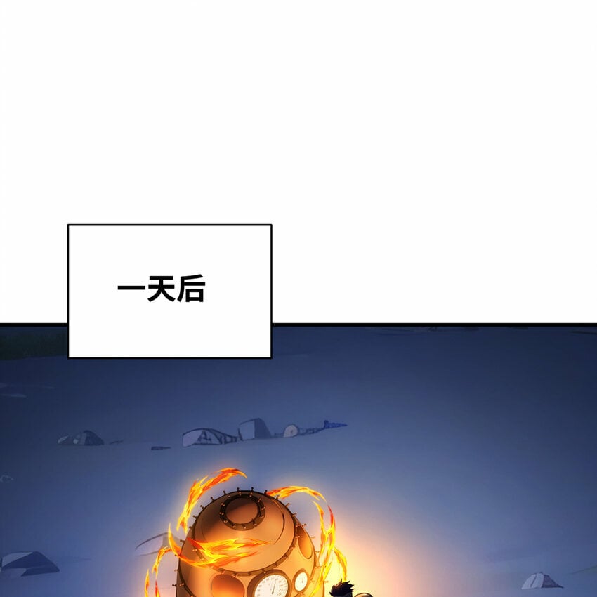 118回 脑嫌体正直！25