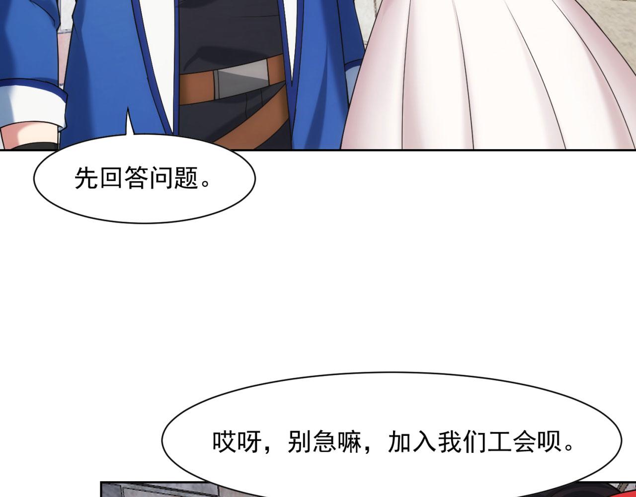 65回-日光精灵内尔文66