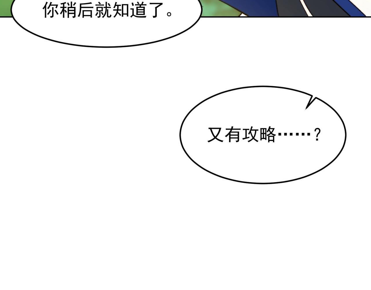 30回-这姑娘有点强66