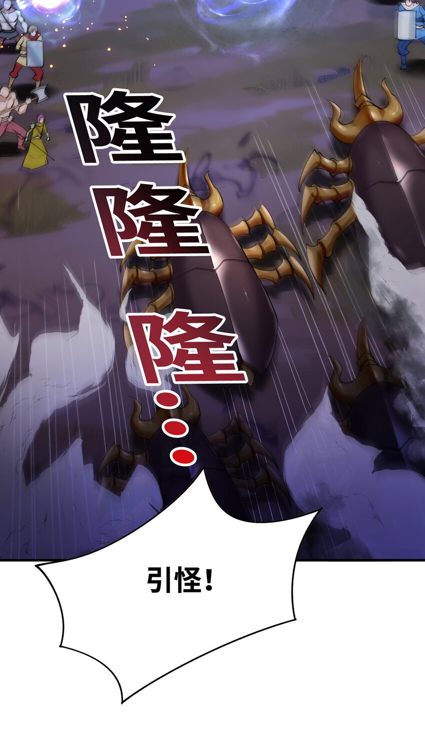 136 Mission，神官米露的救援356