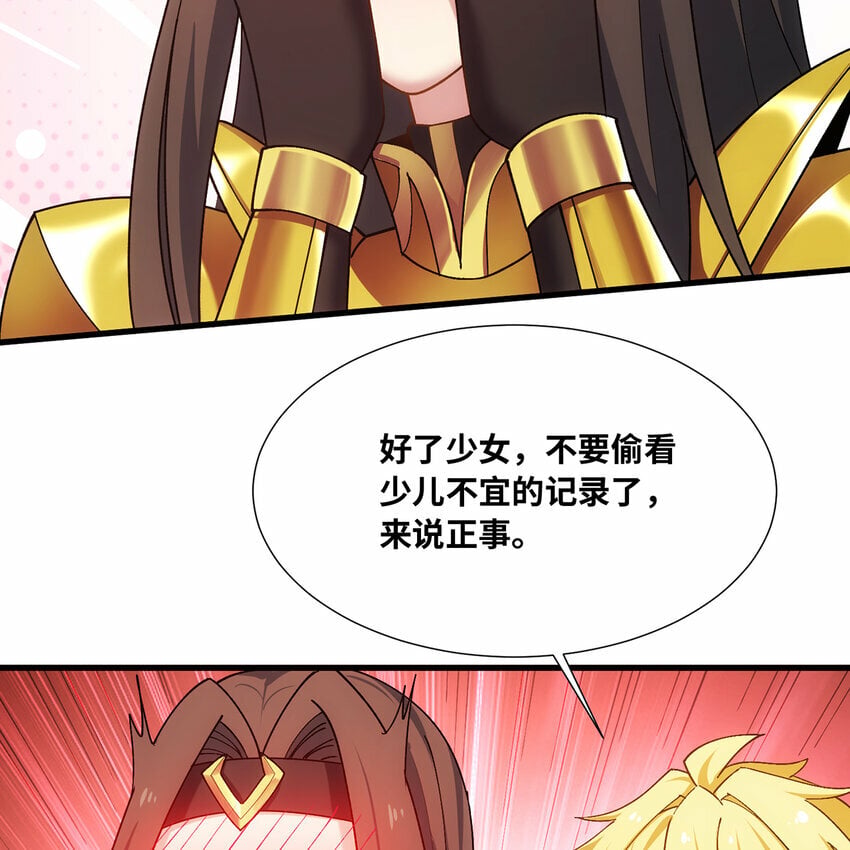 110回 白金圆盘68