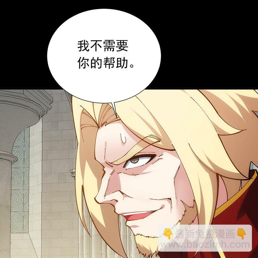 111回 接纳你，成为神63