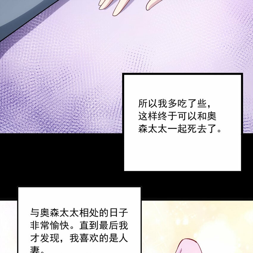 96回 玫瑰十字会90