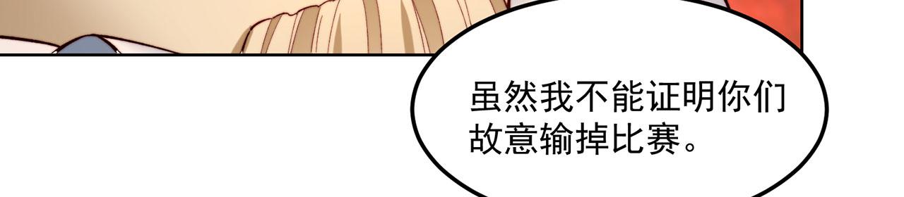 42回-蘑菇人一败涂地11
