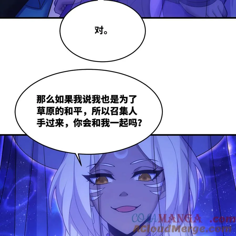 183回 第三方的力量18