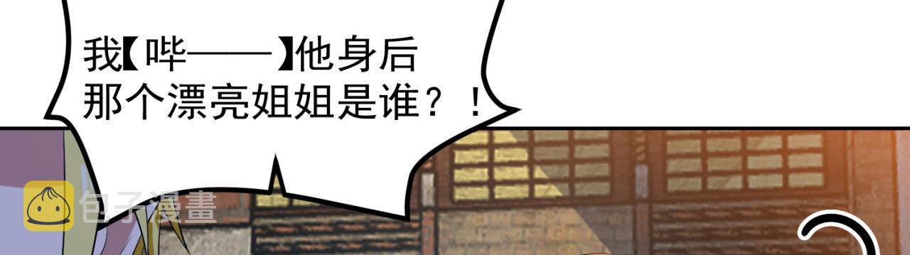 14回-盗贼阿普鲁派35
