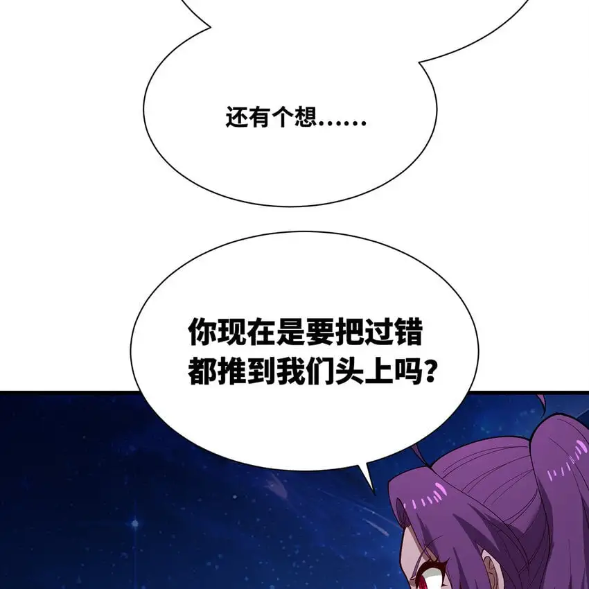 163回 然后就疯了！68