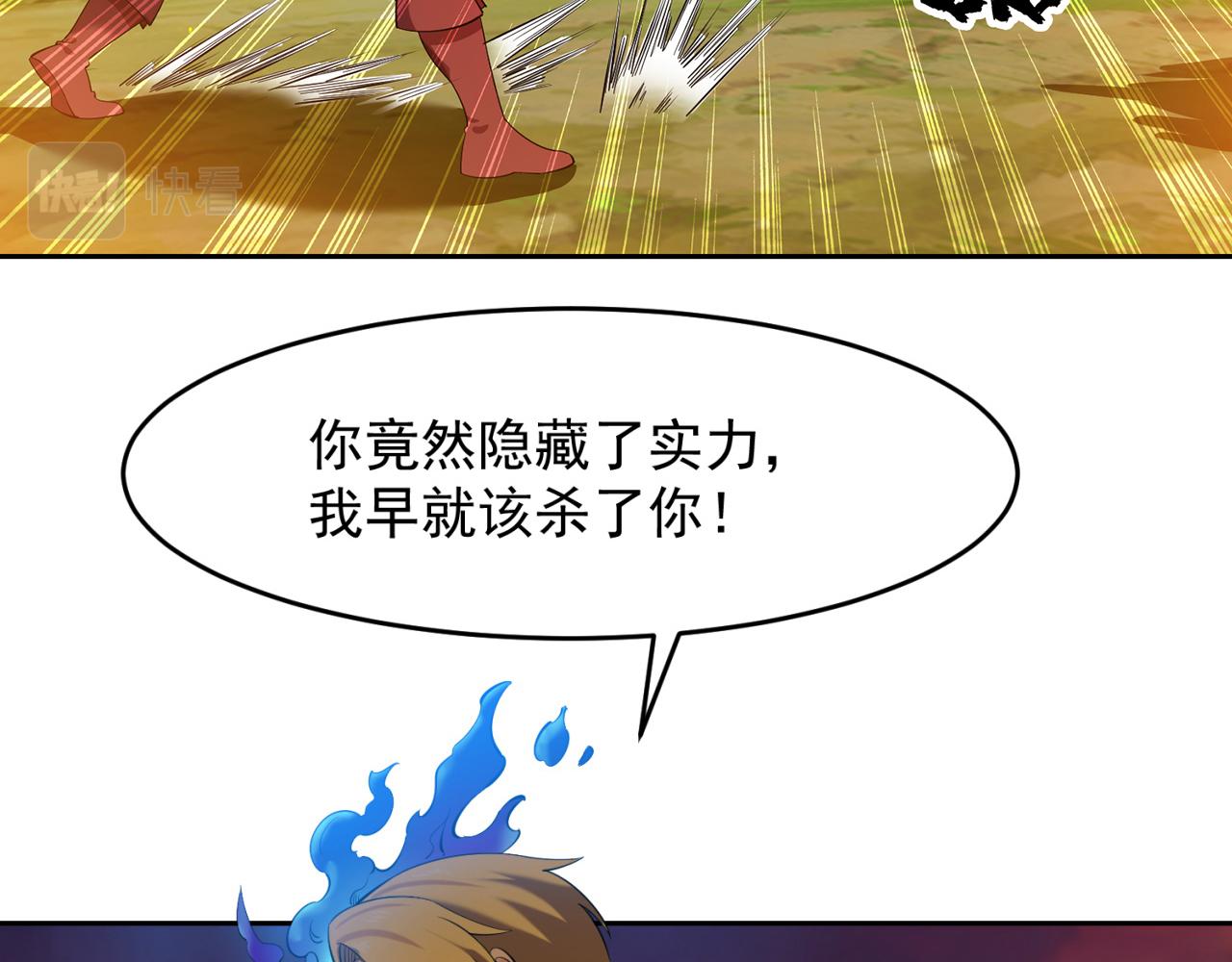 12回-全军出击172