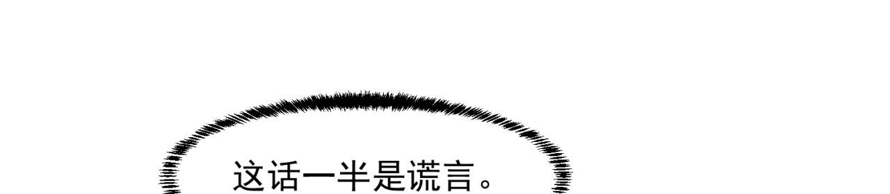 64回-你是玩家？39