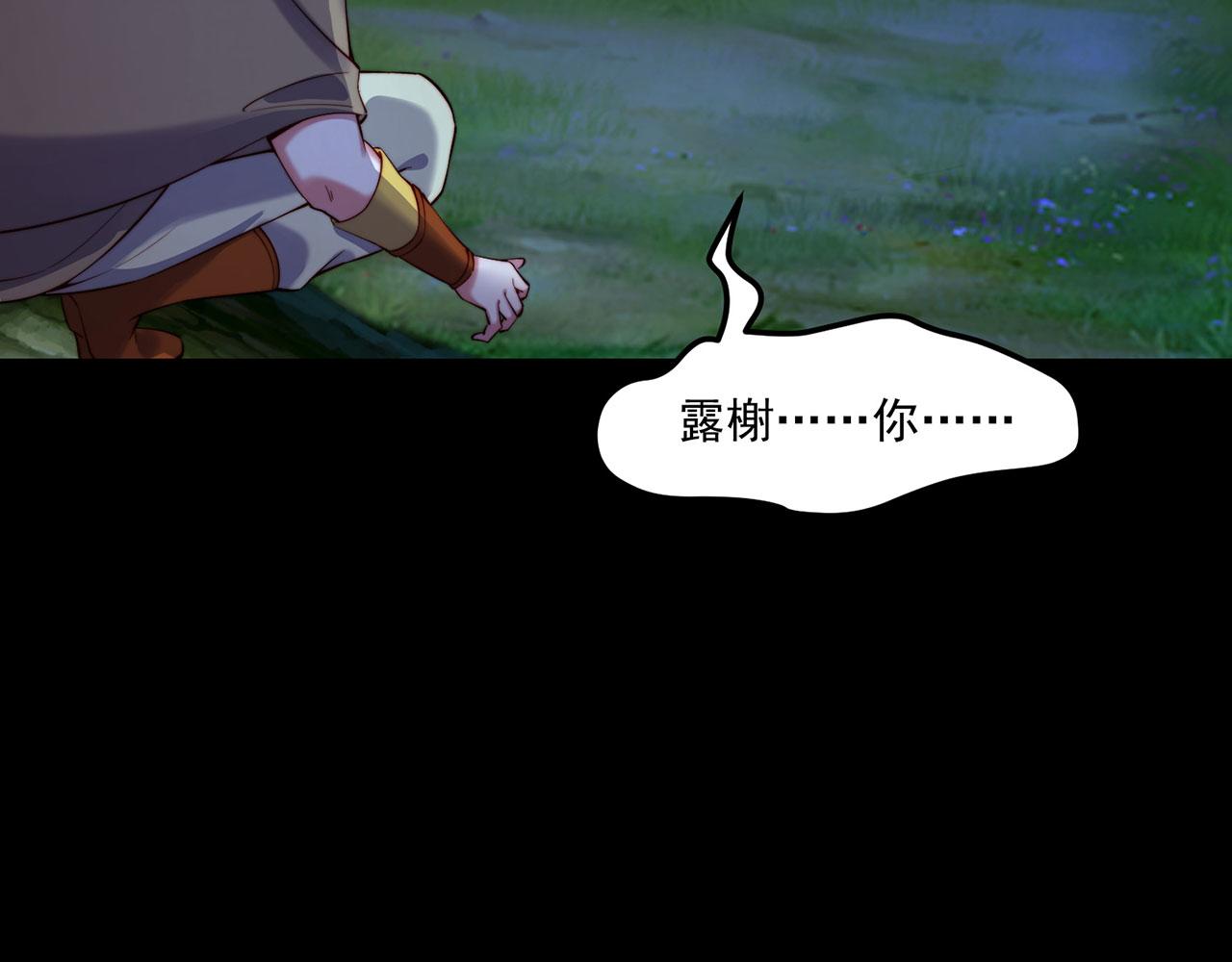 22回-我就是对你感兴趣124