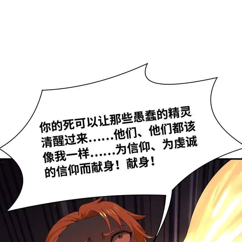 153回 我又来挑战您了97