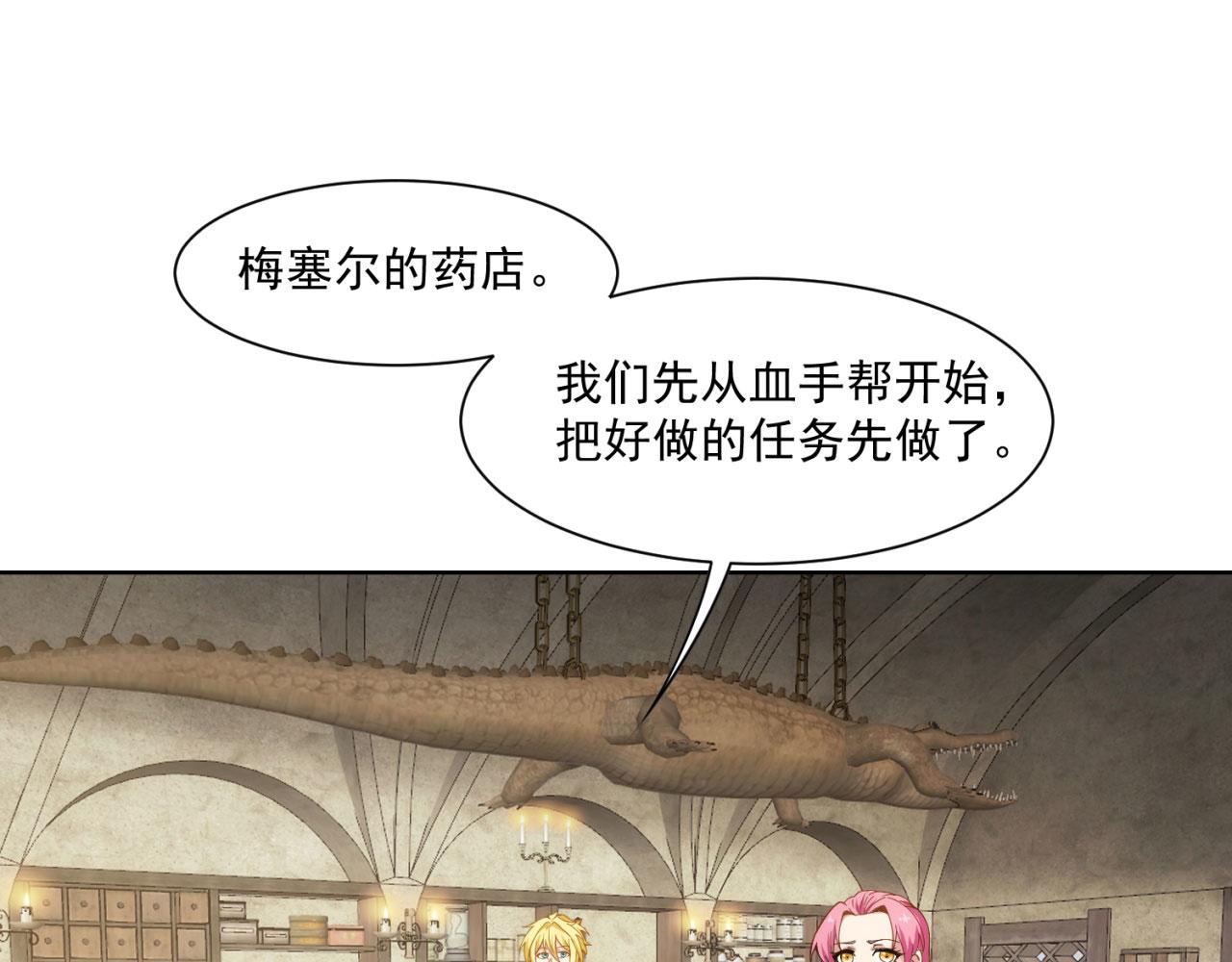 61回-这人没救了！86