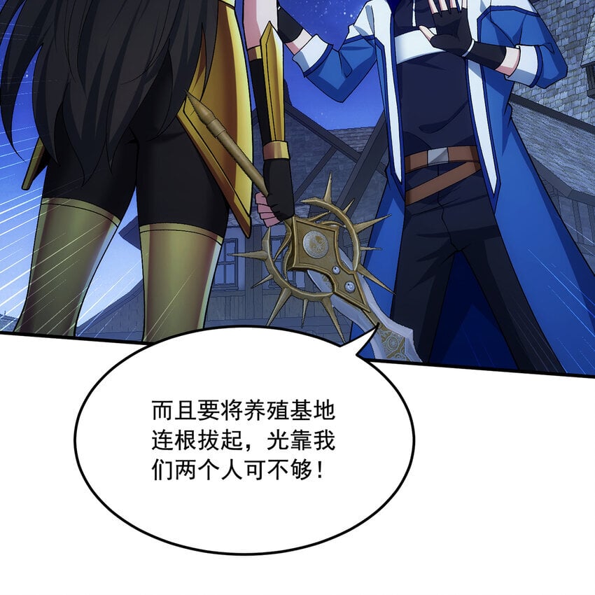 130回 主教28