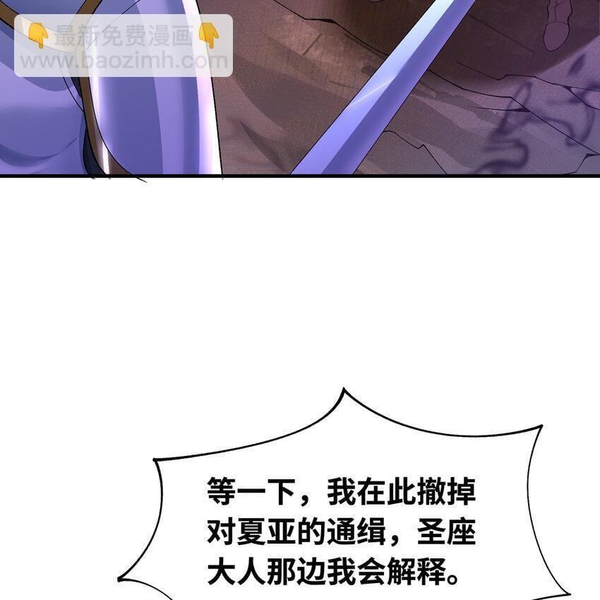 119回 爱咋咋地45