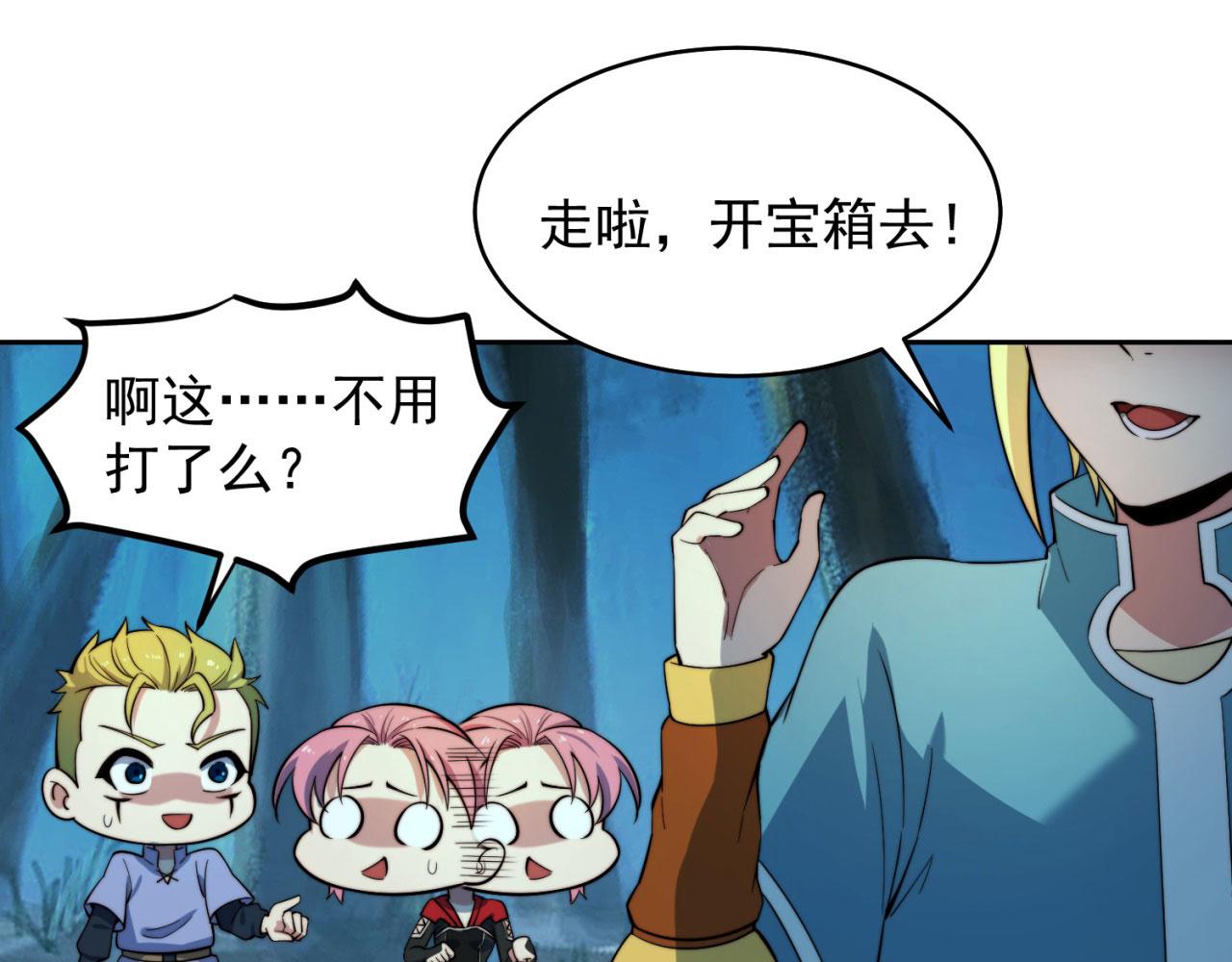 17回-吖！这是什么操作150