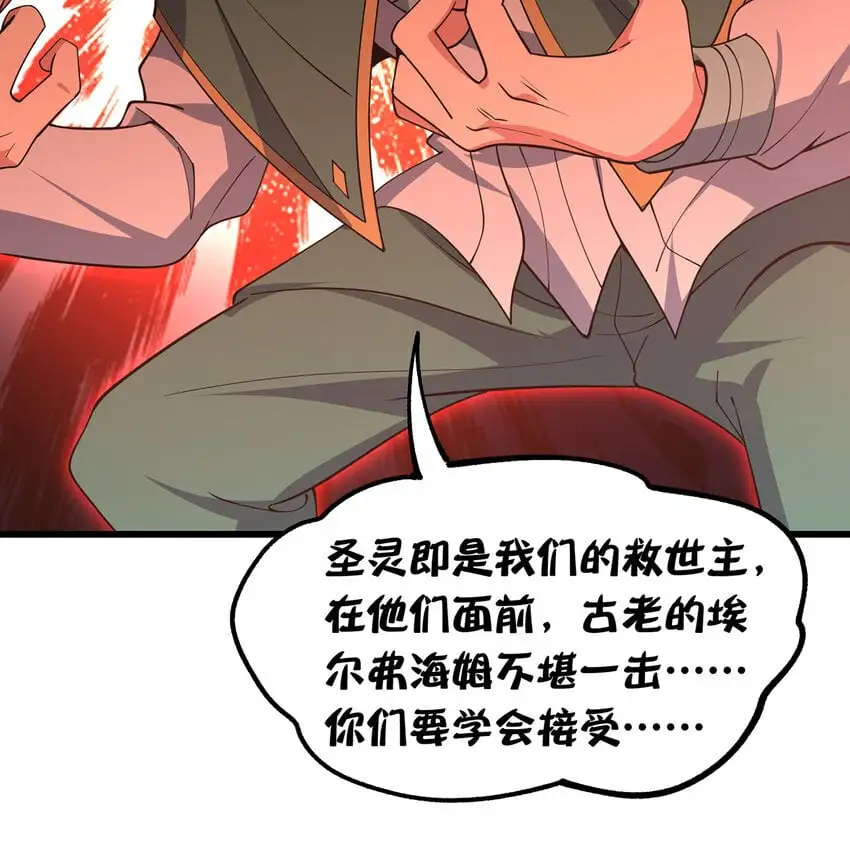 153回 我又来挑战您了90