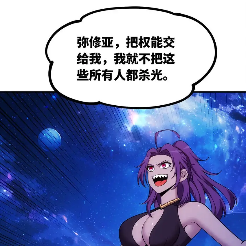 163回 然后就疯了！30