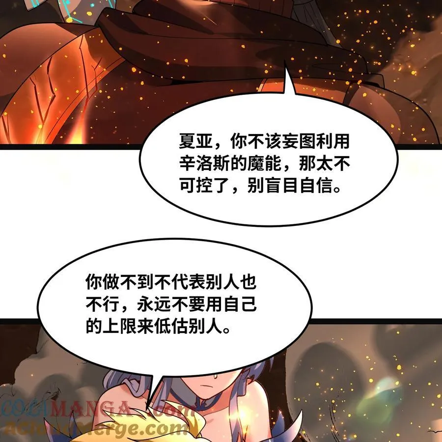208回 我兄弟是我儿子24